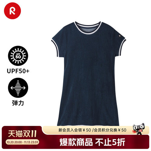 reima海边时尚防晒短袖连衣裙