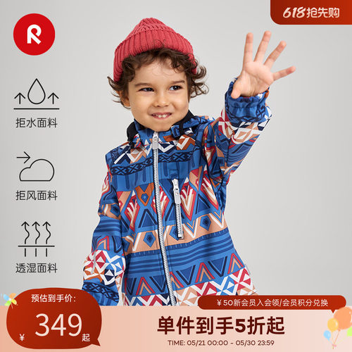 reima软壳夹克拒水防风