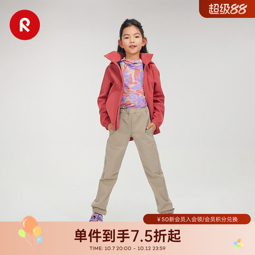 芬兰reima拒水拒风抓绒软壳夹克
