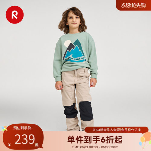 芬兰reima2026春夏新款套头卫衣