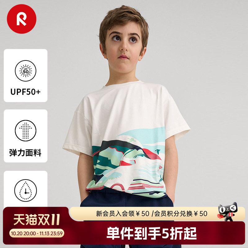芬兰reima男女儿童大童春夏运动宽松舒适短袖圆领可爱印花套头T恤