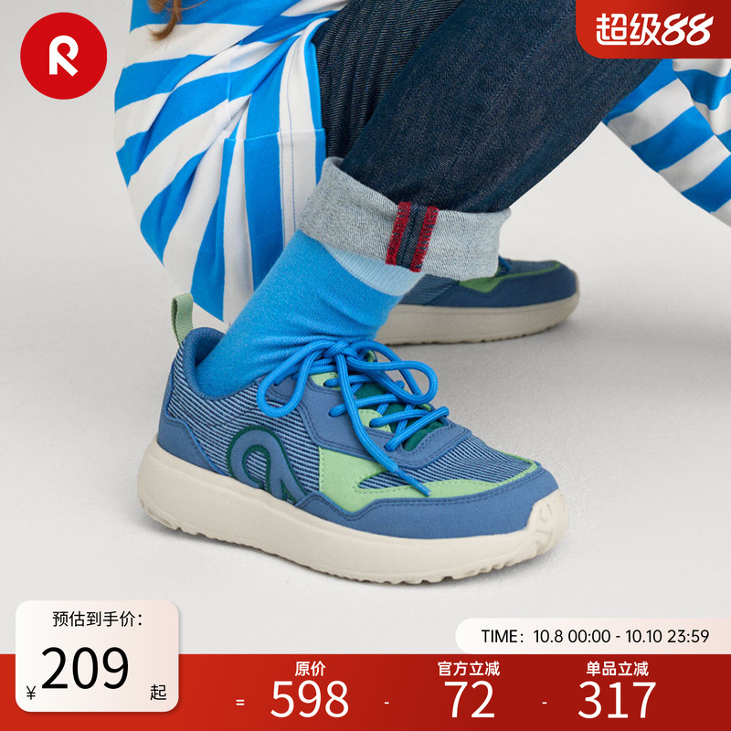 reima板鞋儿童户外低帮运动休闲