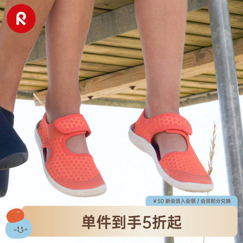 reima可机洗休闲沙滩凉鞋
