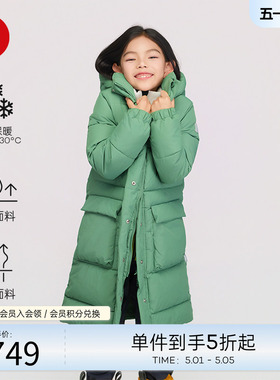 芬兰reima2025秋冬新款男女儿童中童拒水拒风透湿保暖运动棉夹克