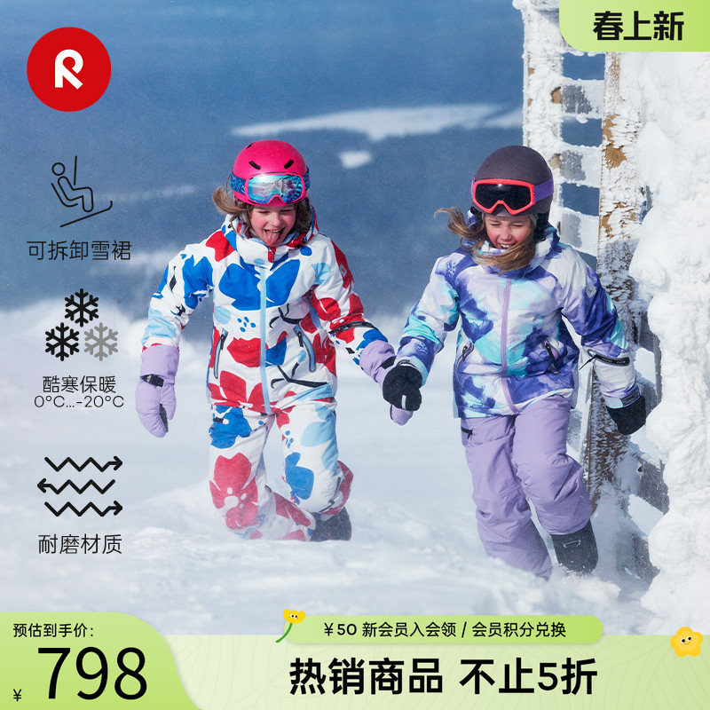 芬兰reima秋冬款男女儿童大童透湿耐磨拒水防风儿童棉夹克