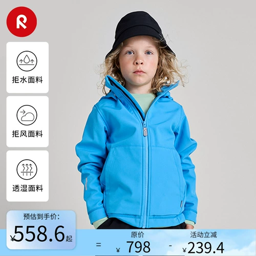 Reima, демисезонная детская ветрозащитная бархатная куртка подходит для мужчин и женщин, 2024 года, подходит для подростков