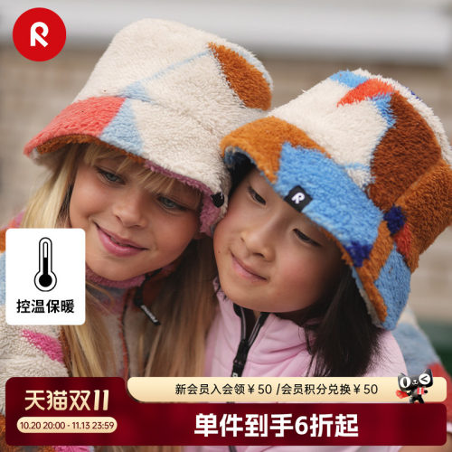 reima大童秋冬保暖摇粒绒渔夫帽