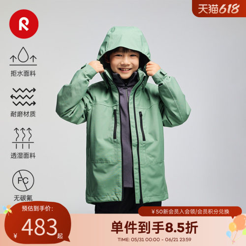 芬兰reima2025男女儿童针织夹克