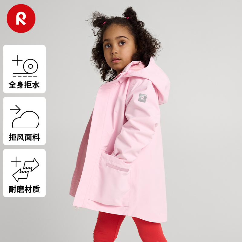 reima户外拒水运动休闲连帽外套