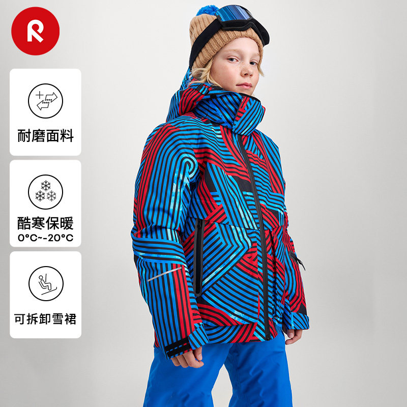 芬兰reima秋冬款男女儿童拒水透湿保暖舒适运动耐磨拒风雪服夹克