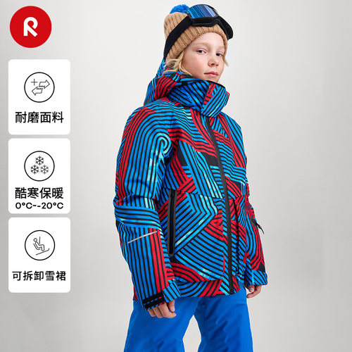 reima秋冬儿童拒水保暖夹克