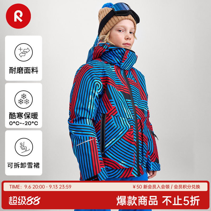 芬兰reima秋冬款男女儿童拒水透湿保暖舒适运动耐磨拒风雪服夹克