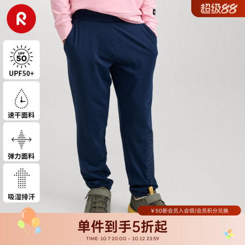 reima束脚裤吸湿排汗防晒速干裤