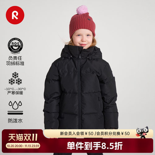 reima拒风保暖加厚夹克外套