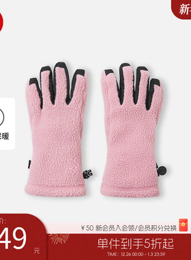 芬兰reima男女儿童抓绒分指手套大童秋冬新款摇粒绒保暖户外雪