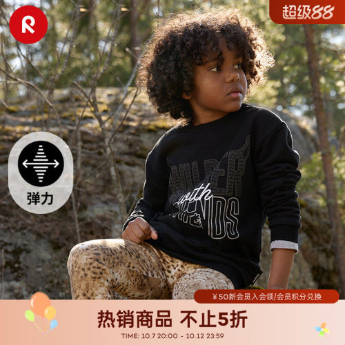 reima儿童卫衣休闲纯棉长袖圆领