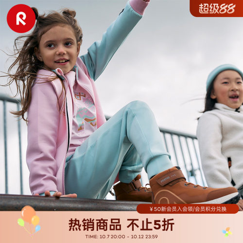 reima秋冬男女童太空棉亲肤卫衣
