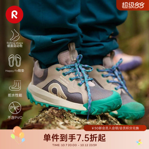 芬兰reima春夏运动舒适旅游鞋
