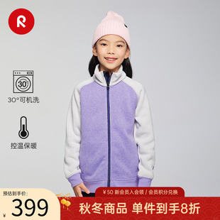 芬兰reima2025秋冬新品男女中童保暖可机洗运动抓绒针织开衫卫衣