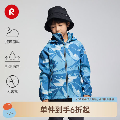 reima中童抓绒保暖拒水夹克