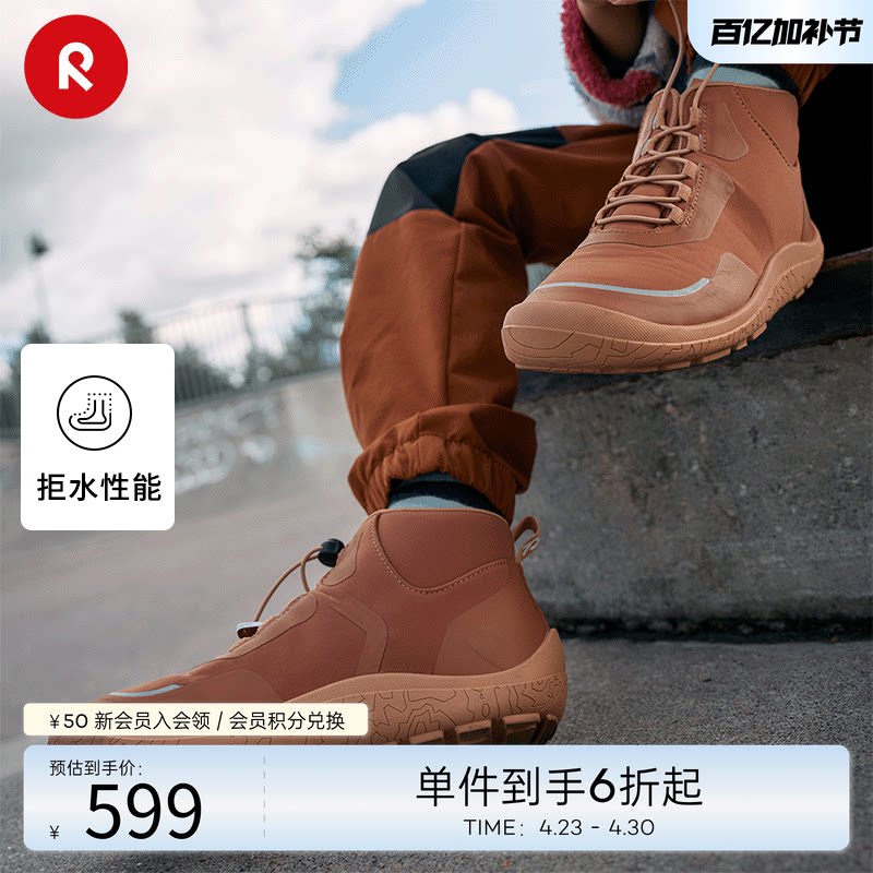 芬兰reima年秋冬款男女儿童大童拒水拒风防滑时尚运动休闲旅游鞋