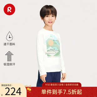 芬兰reima2025秋冬新款男女儿童大童速干舒适弹力运动针织长袖T恤