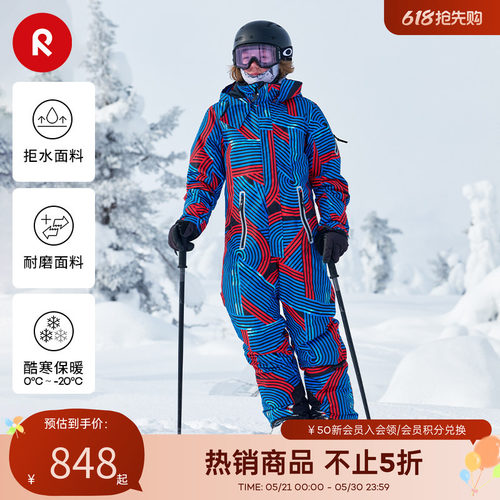 reima连体衣拒水透湿耐磨