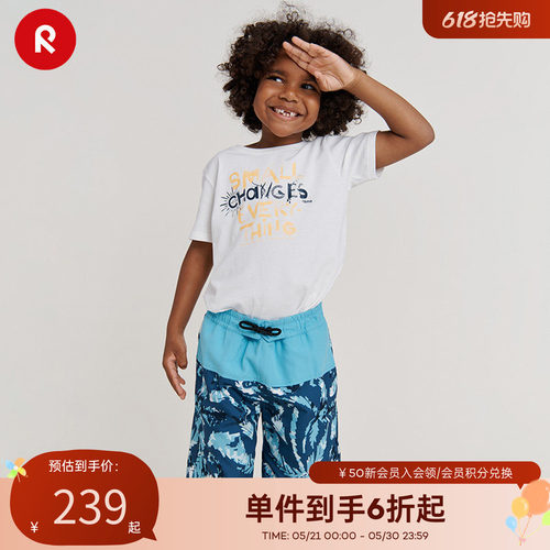 reima泳裤防紫外线短休闲时尚