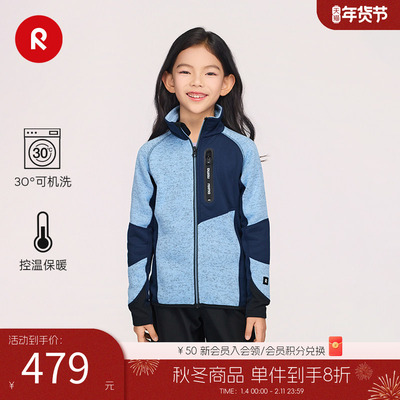 reima秋冬男女聚酯纤维运动休闲