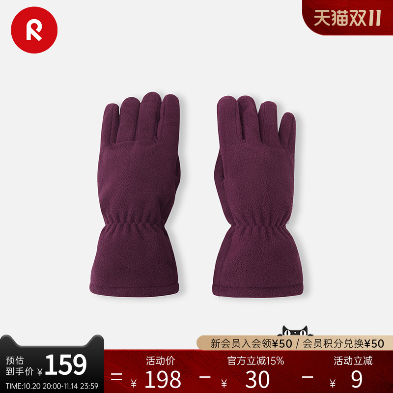 芬兰reima男女儿童分指手套大童冬季新款抓绒保暖耐磨