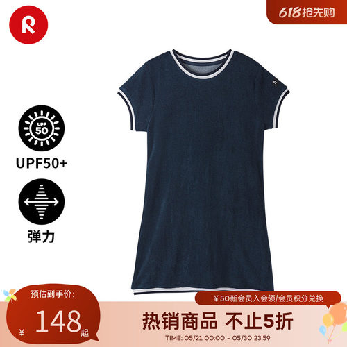 reima海边时尚防晒短袖连衣裙