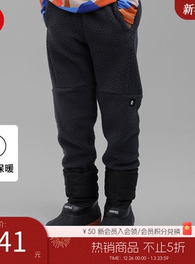 芬兰reima2024年秋冬新款男女儿童中童裤子摇粒绒保暖针织长裤