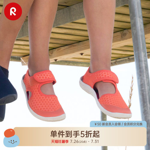 reima可机洗休闲沙滩凉鞋