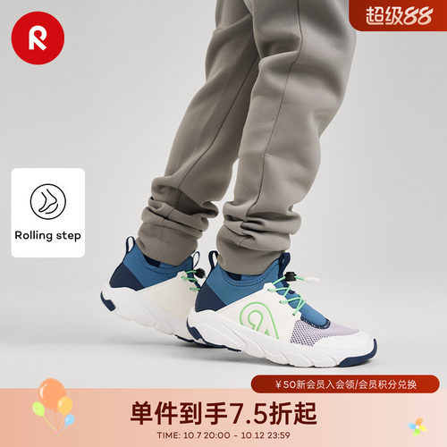 reima儿童减震防滑透气运动鞋