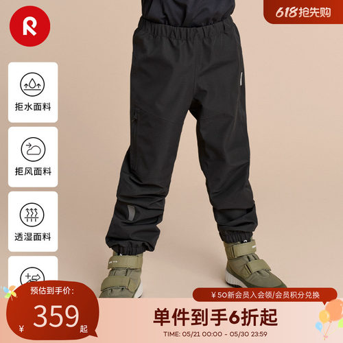 reima长裤聚酯纤维拒水防风