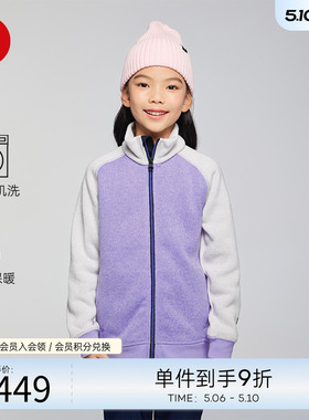 芬兰reima2025秋冬新品男女中童保暖可机洗运动抓绒针织开衫卫衣