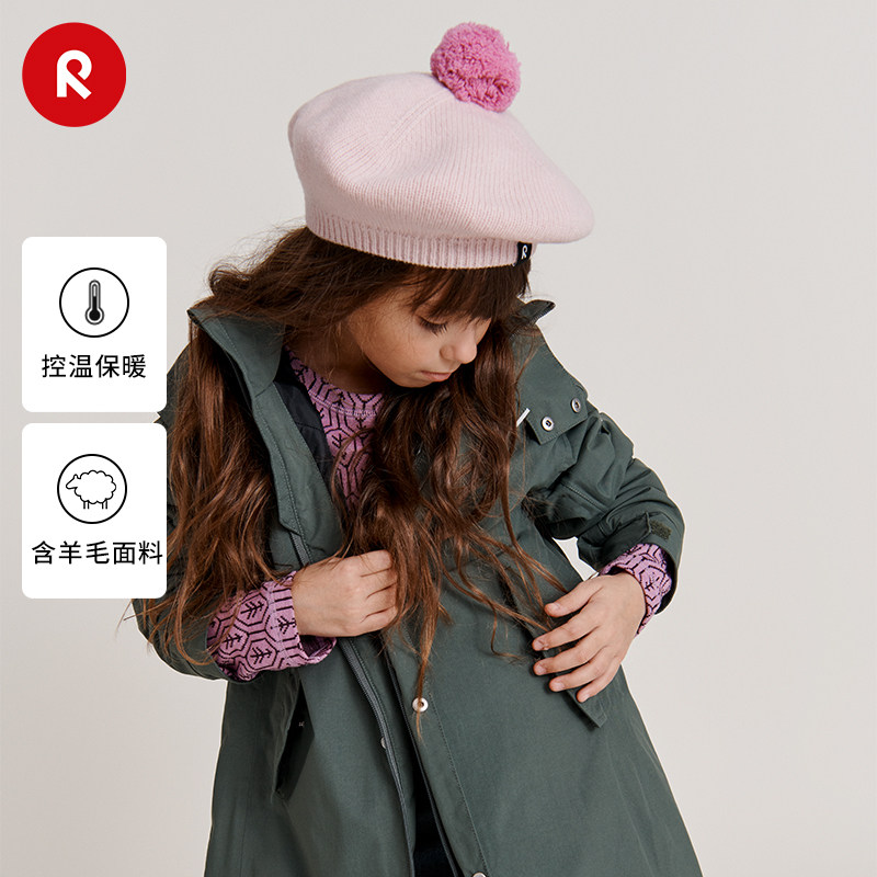 芬兰reima女孩儿童大童秋冬弹力羊毛保暖抓绒运动休闲可爱针织帽