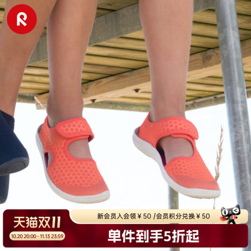 reima可机洗休闲沙滩凉鞋