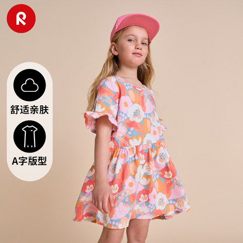 reima洋气印花短袖连衣裙