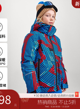 芬兰reima秋冬款男女儿童大童拒水透湿耐磨防风儿童棉夹克