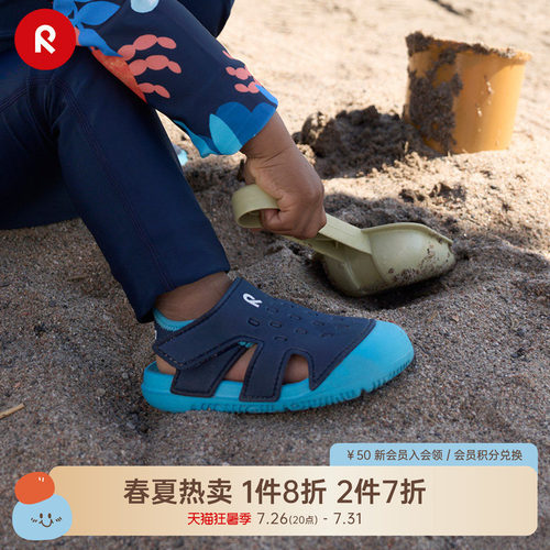reima休闲运动沙滩凉鞋