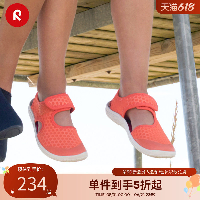 芬兰reima男女儿童鞋子大童春夏镂空透气可机洗休闲沙滩凉鞋