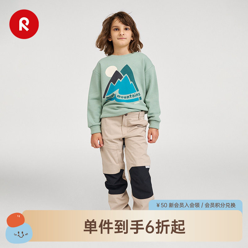 芬兰reima2026春夏新款男女孩儿童中童简约柔软舒适运动套头卫衣