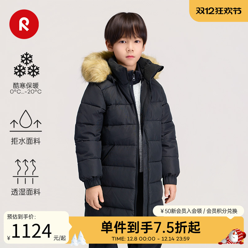 reima男女中童拒水拒风款棉夹克