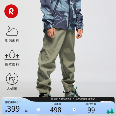 reima抓绒拒风拒水保暖软壳裤