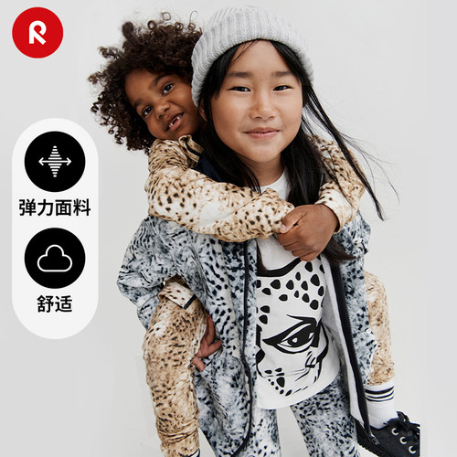 reima男女儿童卫衣休闲连帽开衫