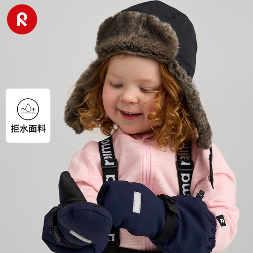 reima儿童秋冬保暖护耳帽