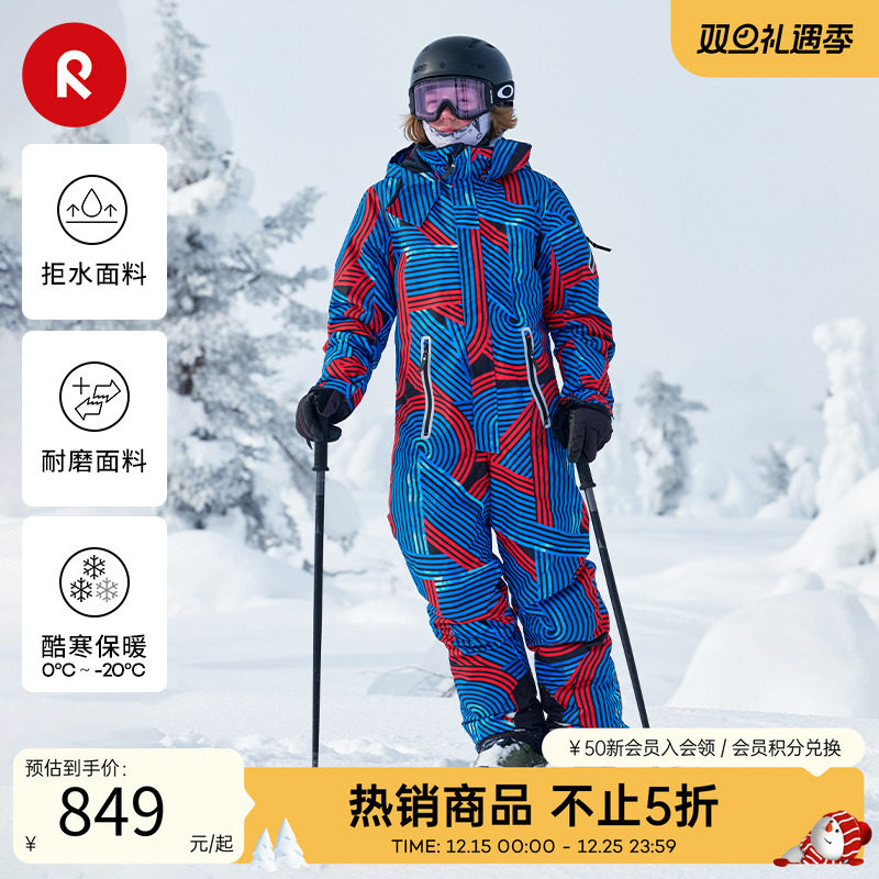 reima连体衣拒水透湿耐磨