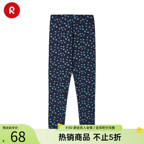 女孩儿裤子reima印花长裤
