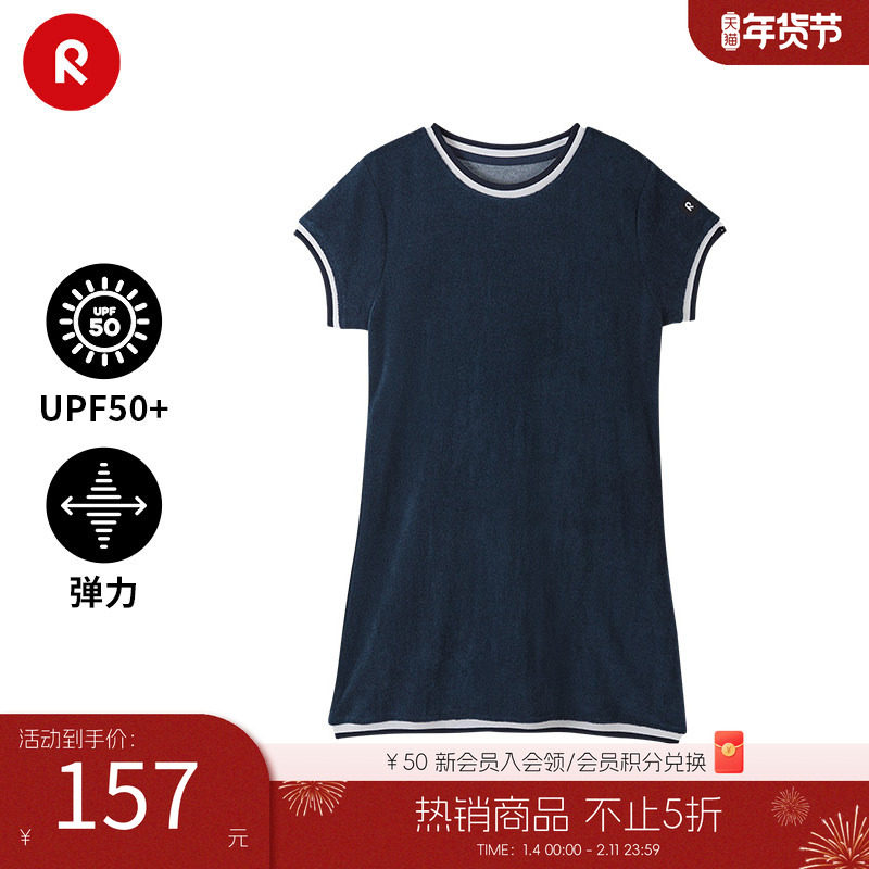 芬兰reima小女孩儿童裙子大童春夏新款海边时尚防晒短袖连衣裙